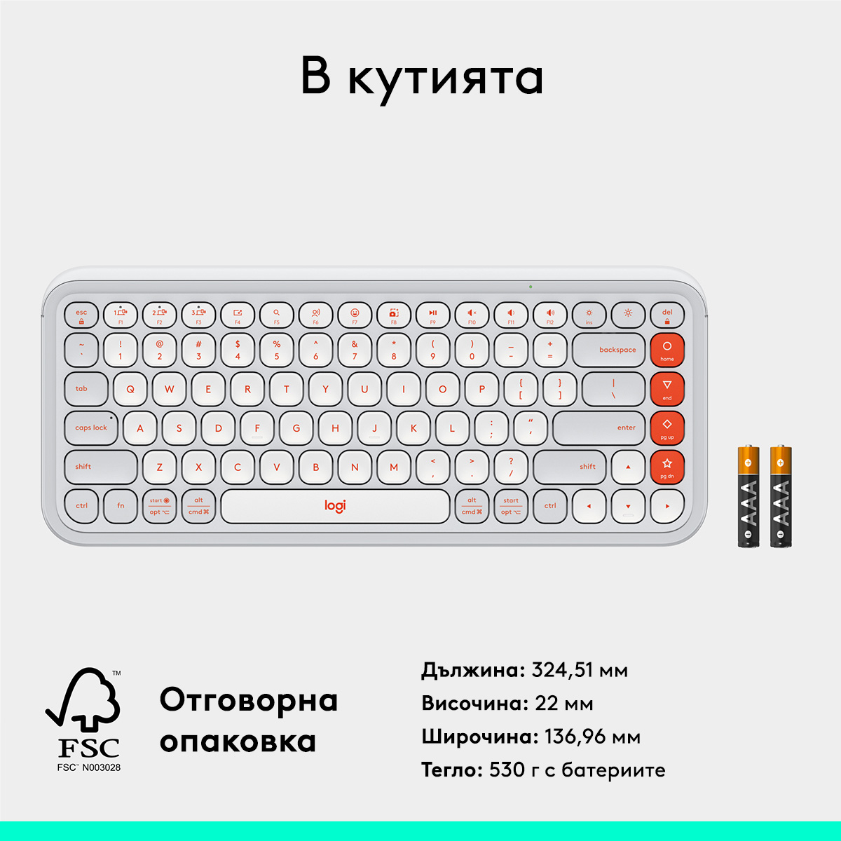 logitech